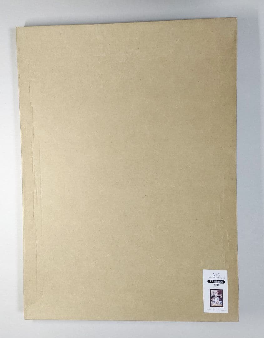 ARIA The MEMORIA 水無灯里 複製原画