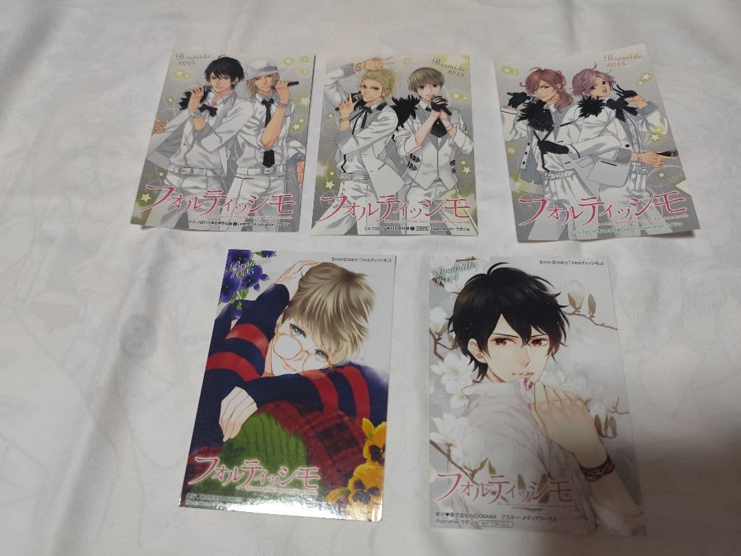 c*e様 フォルティッシモ 朝日奈風斗