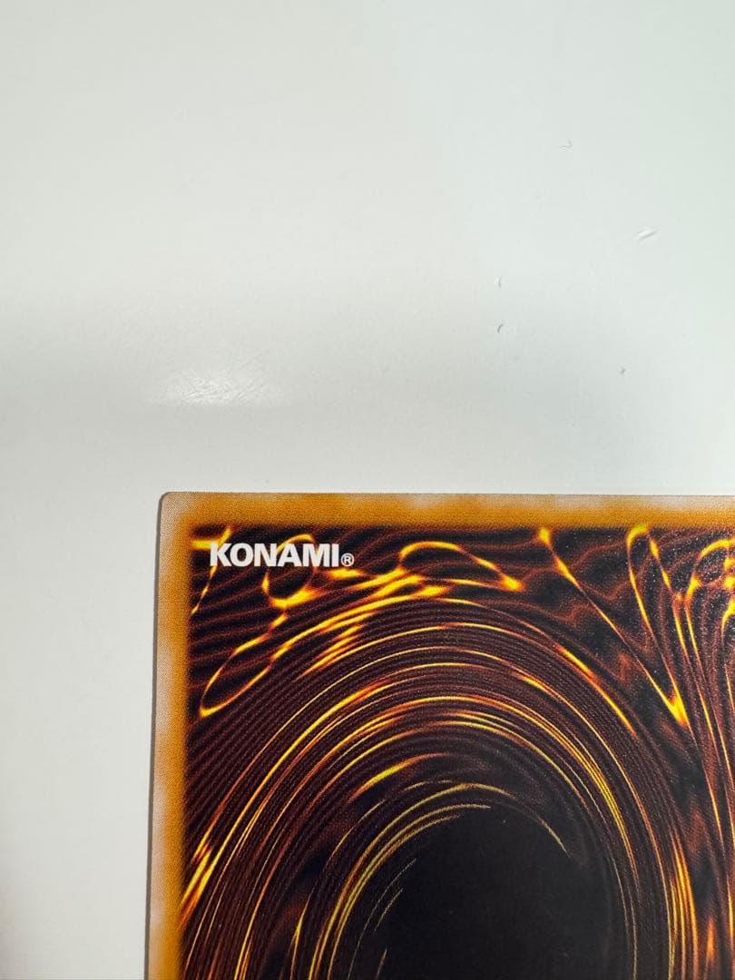 遊戯王 青眼の白龍 青艶個体 レリーフ アルティメットレア