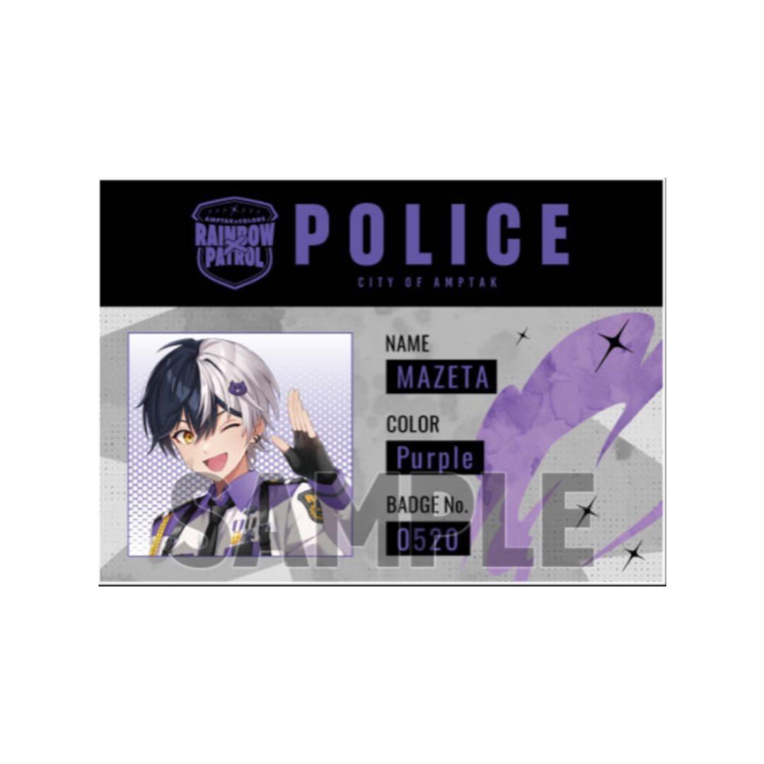 まぜ太 AMPTAK×COLORS 警察ID風カード - メルカリ