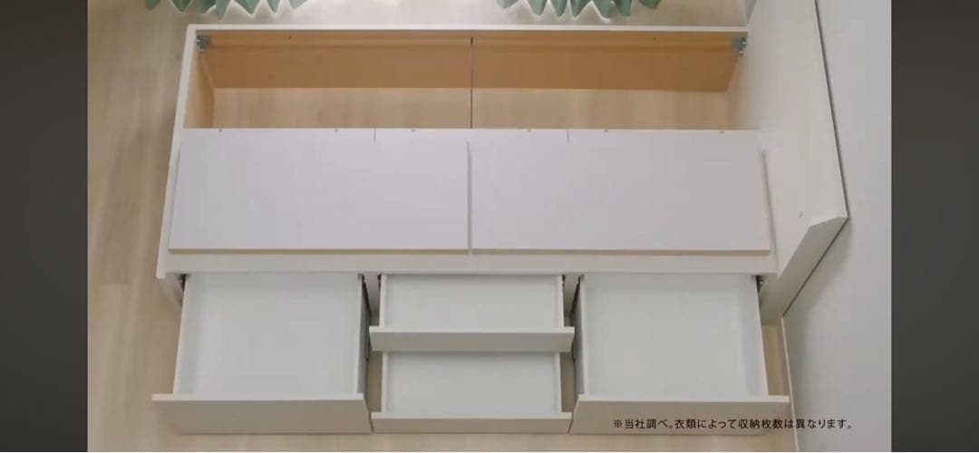 ベッドフレーム　ニトリ　ジオチェスト　廃盤　ベッド　シングル