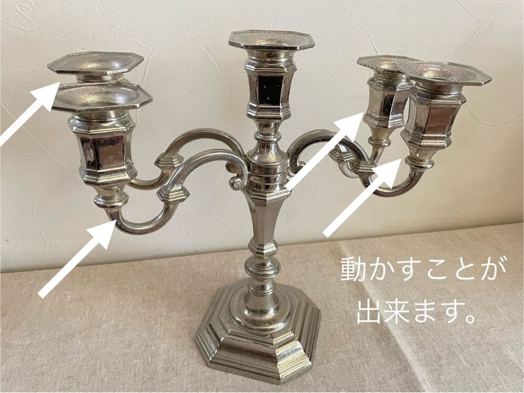 燭台　ろうそく立て