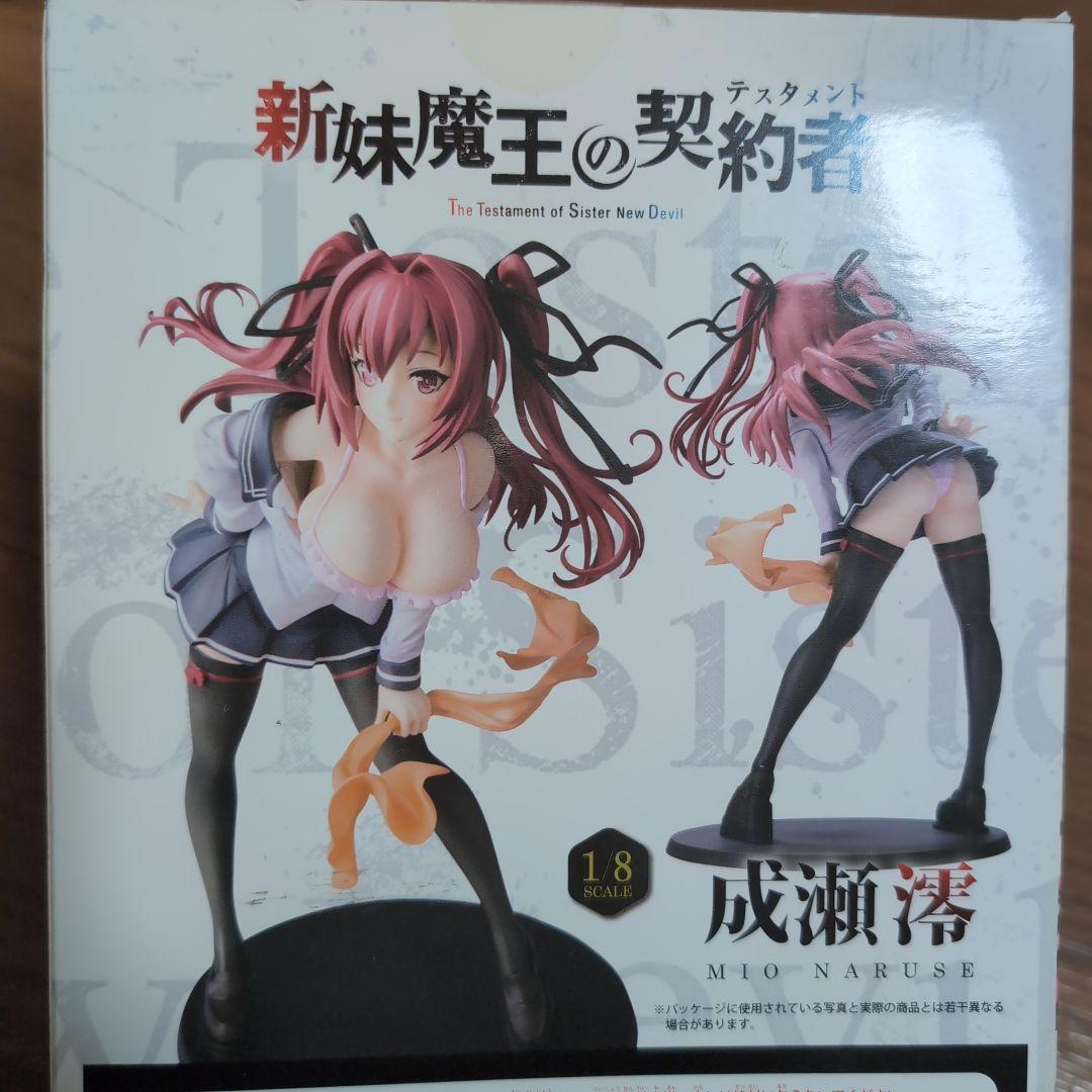 新妹魔王の契約者 フィギュア 成瀬澪　1/8 　絶版　希少品　レア
