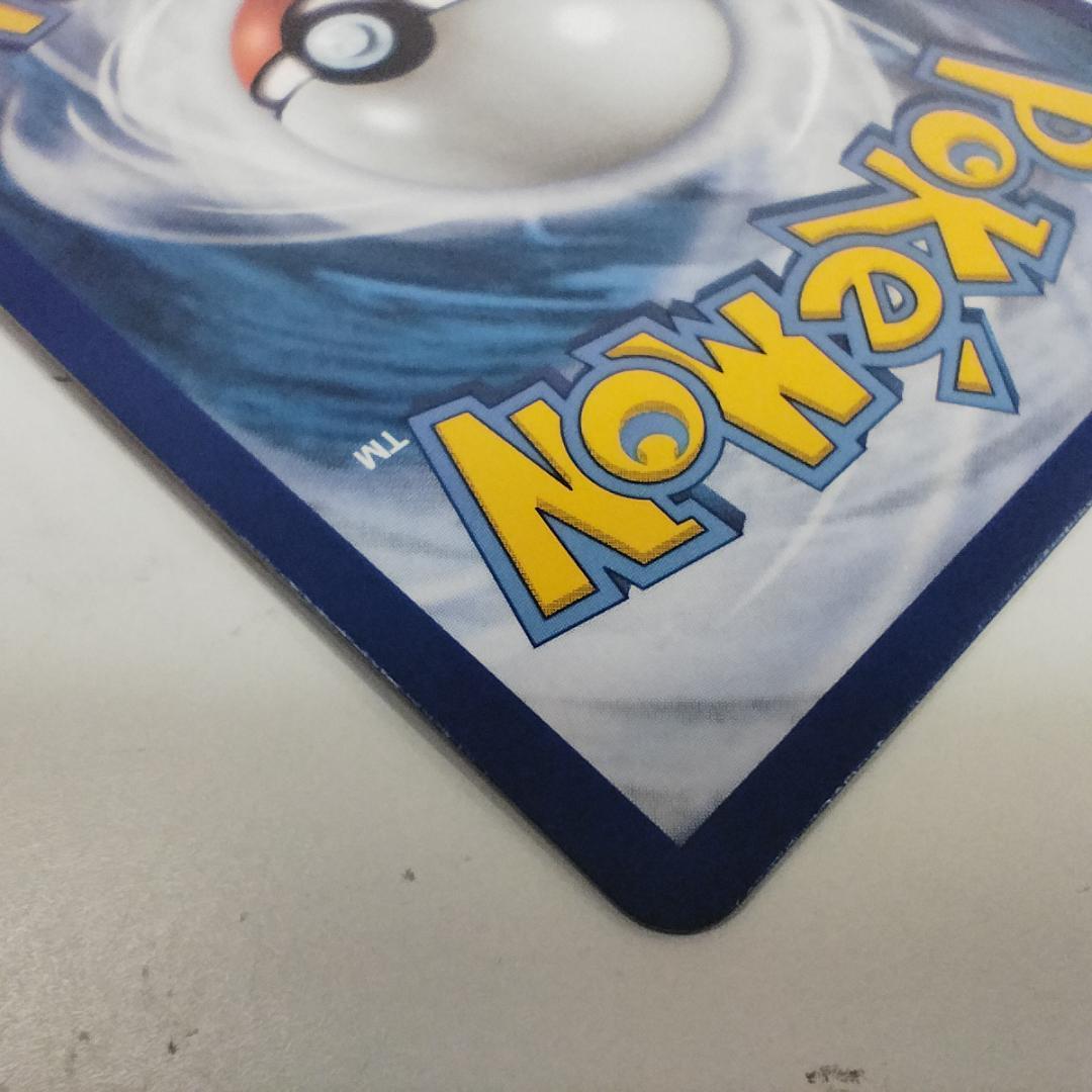 ポケモンカード 帽子リーリエ SR 英語版 147/149 美品 Li I51Z - メルカリ