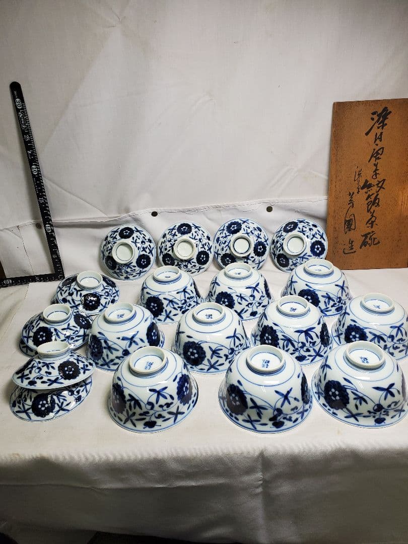 保管品　レトロ　渋草芳国舎　染付菊華紋飯茶碗　蓋付　十客　元木箱入