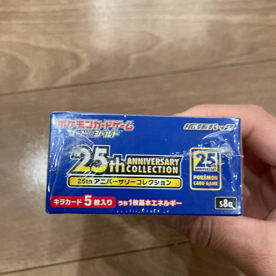 おまけ付き 新品未開封 ポケモンカード25th anniversary BOX - メルカリ