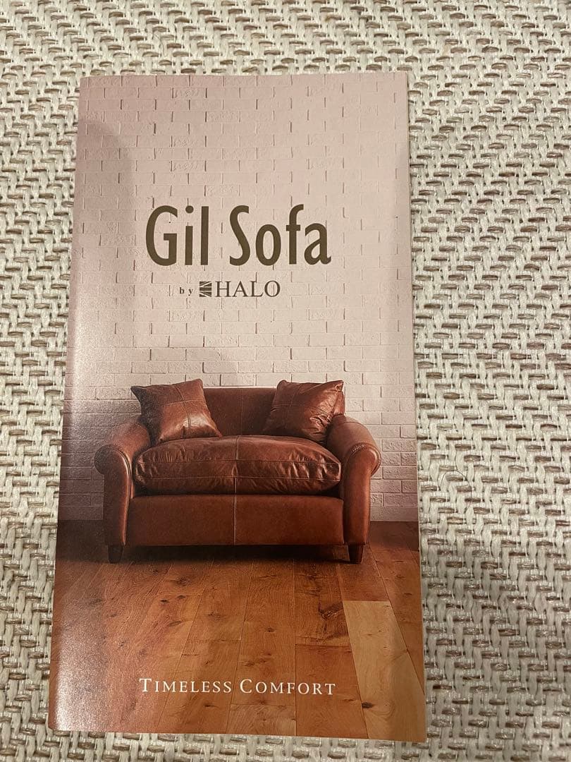 アスプルンド(ASPLUND) ギルソファー 1.5P(1.5人掛け)ハロ