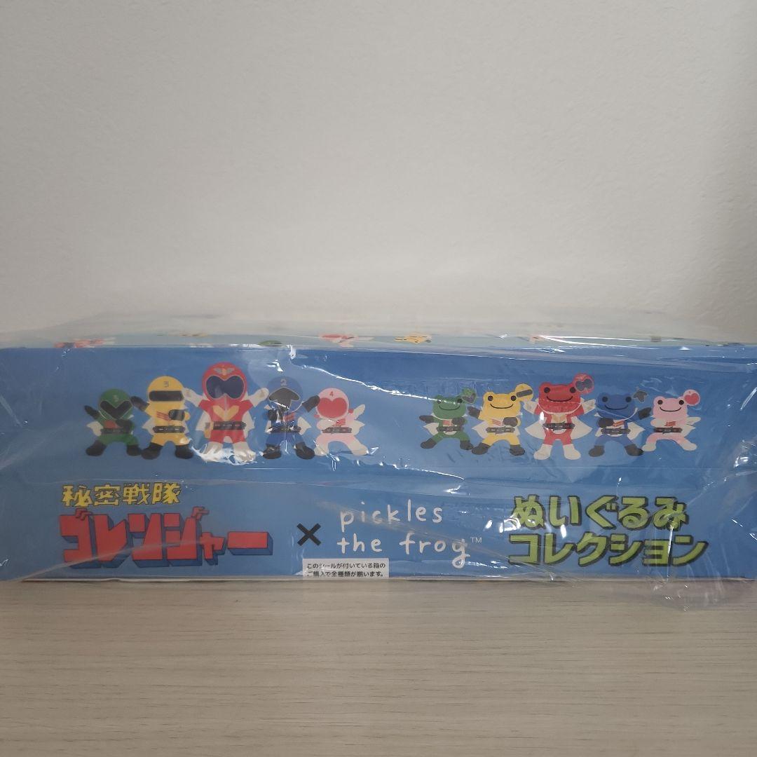 かえるのピクルス×ゴレンジャー ぬいぐるみコレクション シークレット