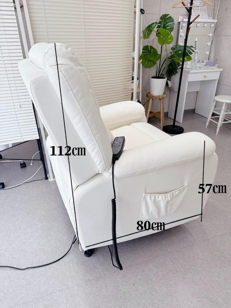 電動垂直昇降リクライニングチェアT01