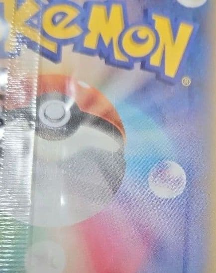 ポケモンカード　レックウザEX　プロモ　XY　未開封　色違い