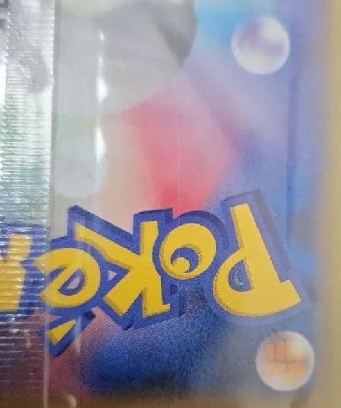 ポケモンカード　レックウザEX　プロモ　XY　未開封　色違い