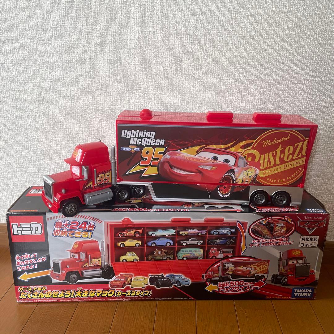カーズ トミカ たくさんのせよう！大きなマック - メルカリ