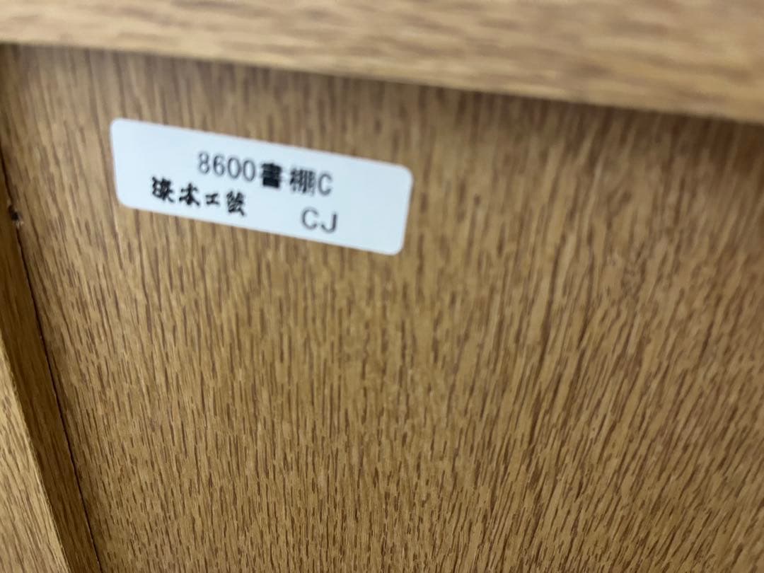 浜本工芸　8600書棚C 本棚