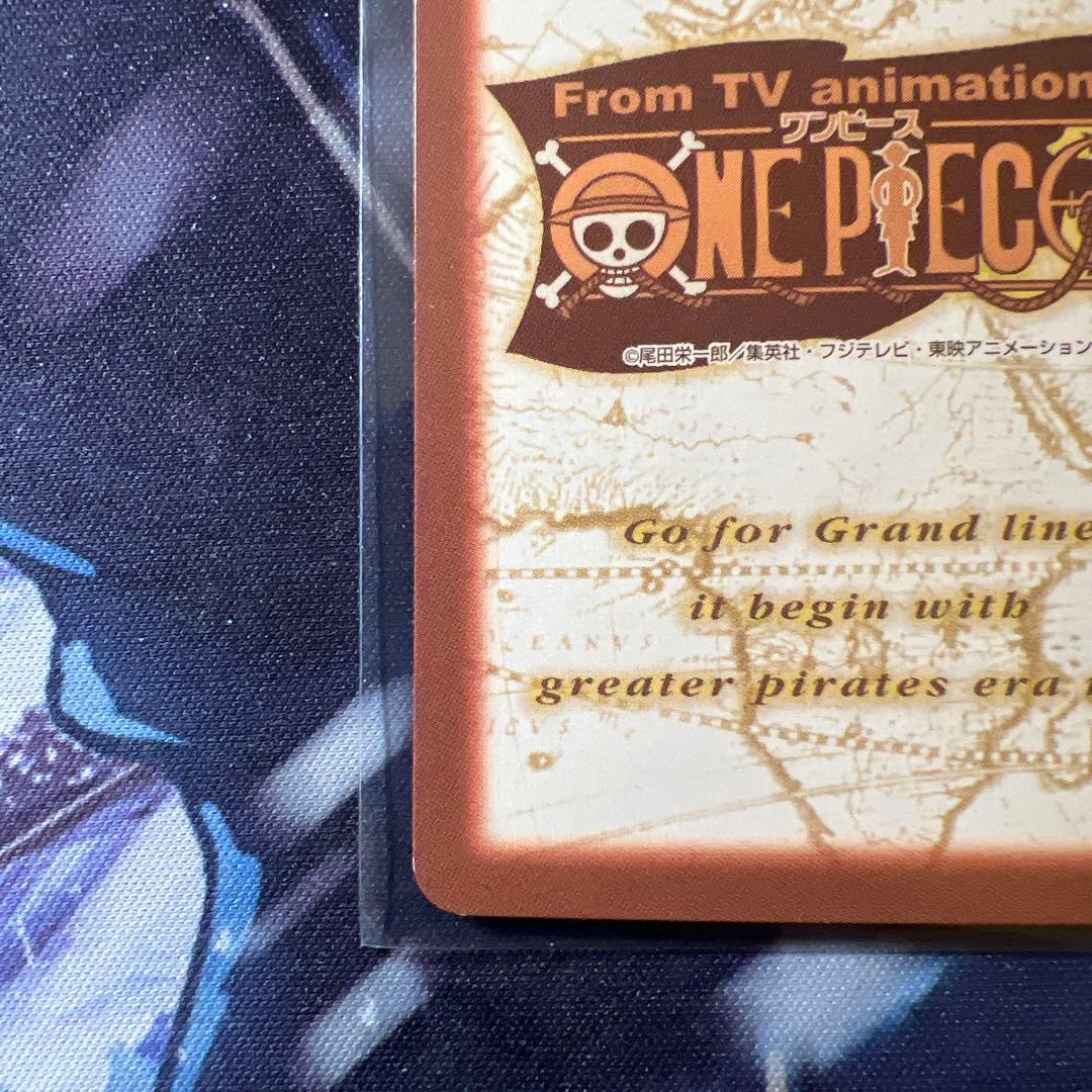 初期 絶版 ワンピースカードダス ハイパーバトル チョッパー C497 医者