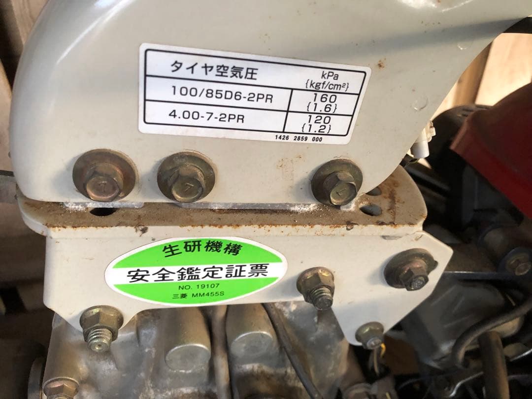 管理機！じゃがいも植え付け機械一式