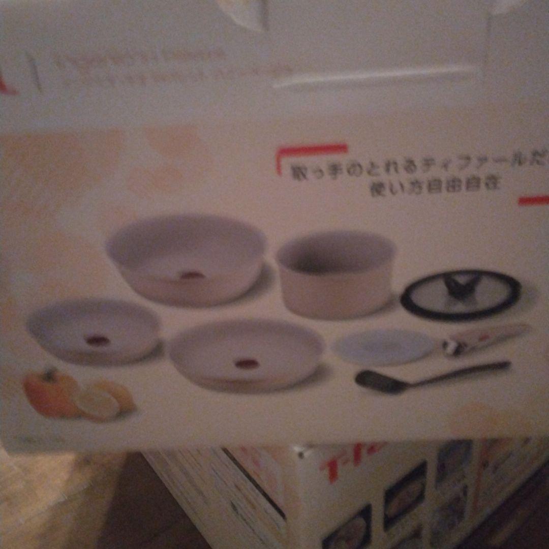 T-falパレットハニーベージュ