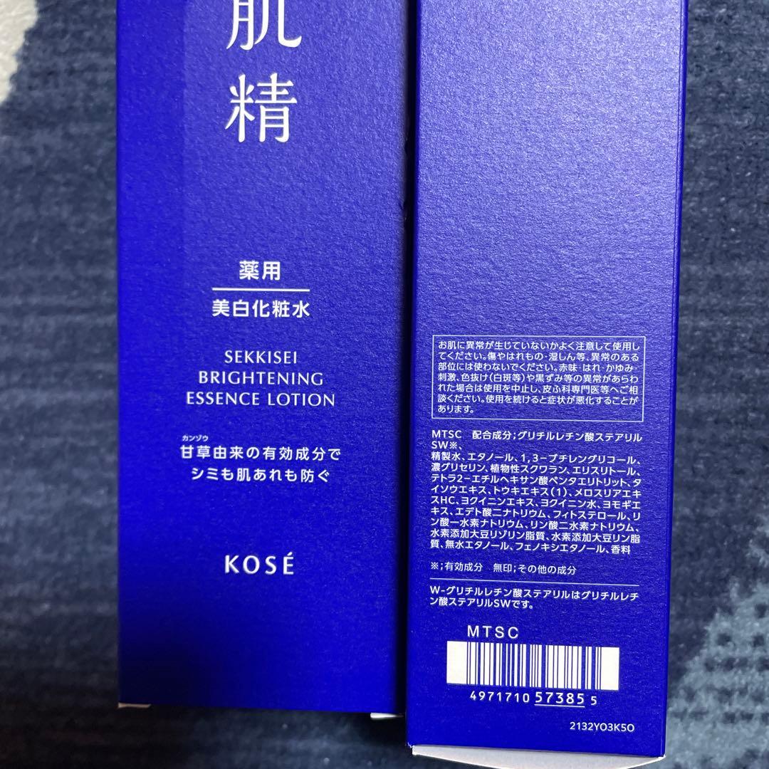 雪肌精 エッセンスローション 200mL&エマルジョン 140mL 計4本