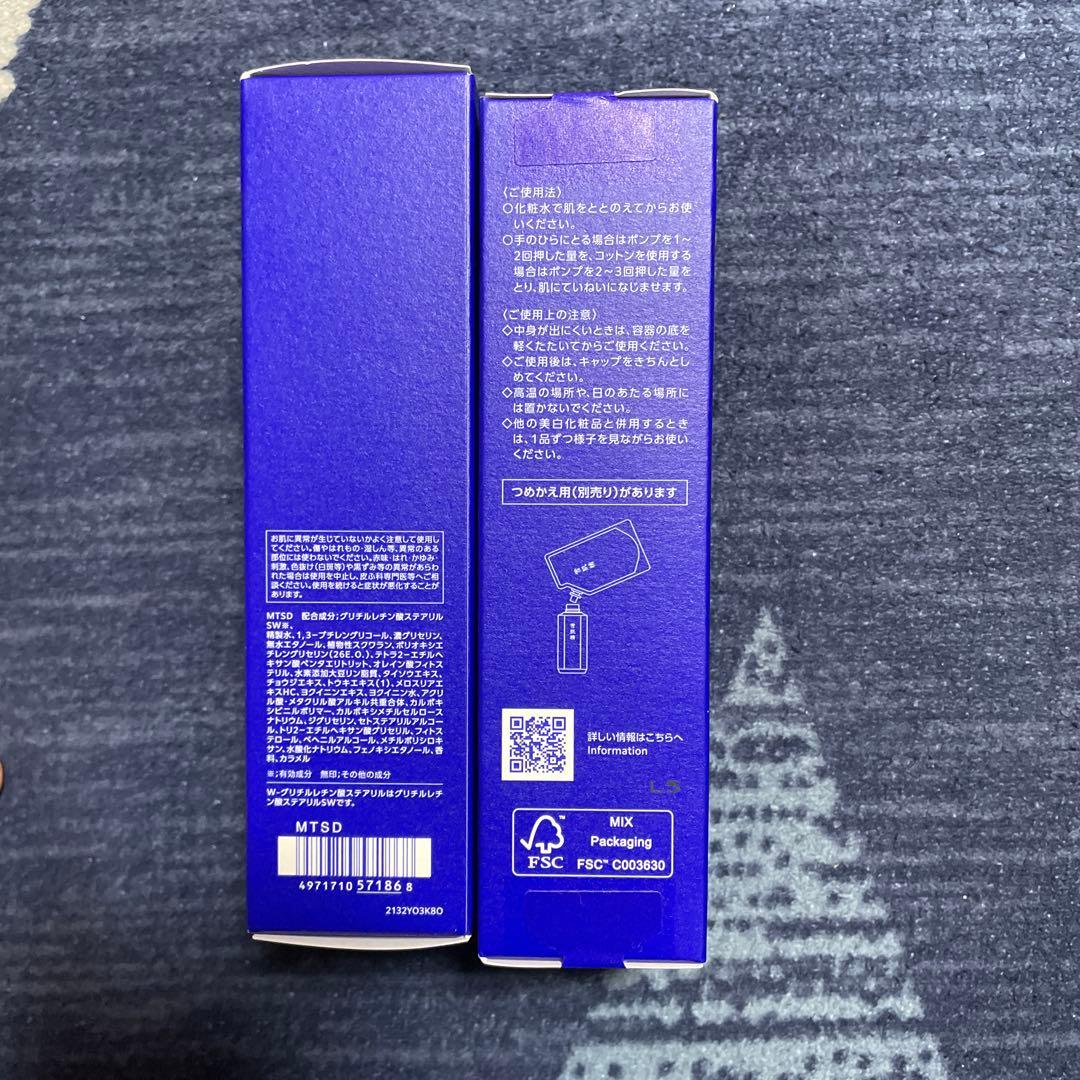 雪肌精 エッセンスローション 200mL&エマルジョン 140mL 計4本