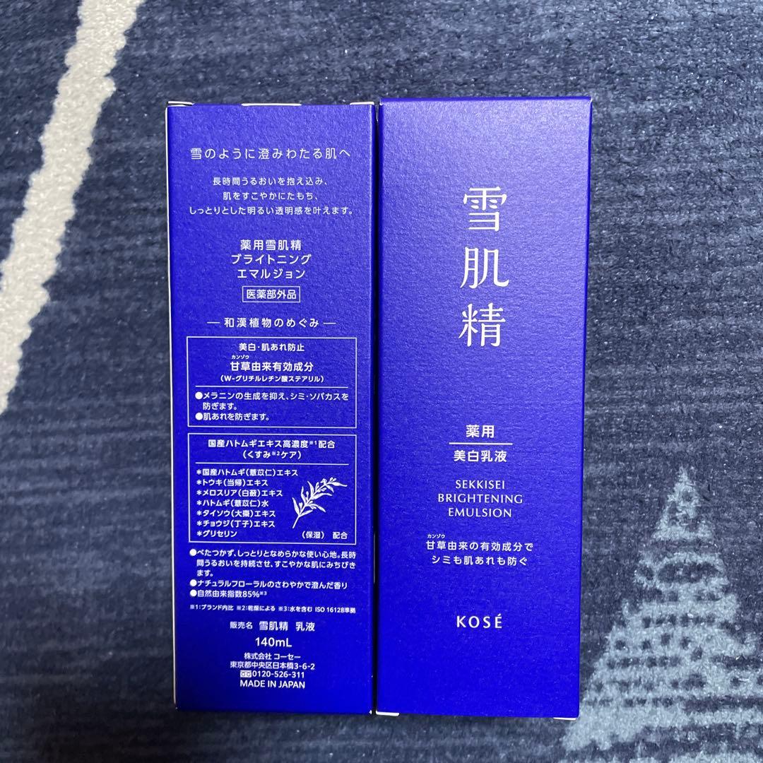 雪肌精 エッセンスローション 200mL&エマルジョン 140mL 計4本