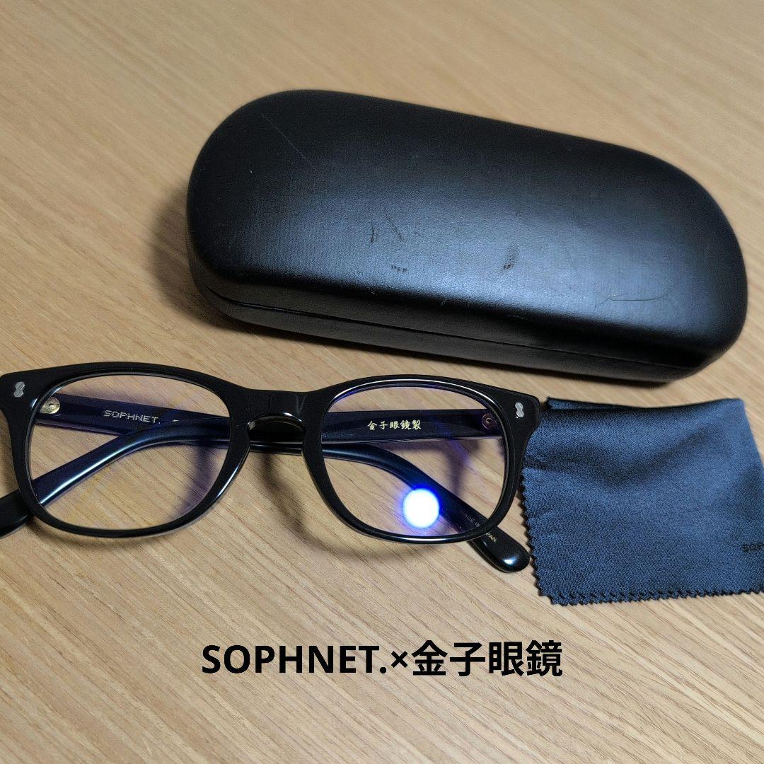 SOPHNET.×金子眼鏡 BINCHOTAN GLASSES備長炭サングラス - メルカリ