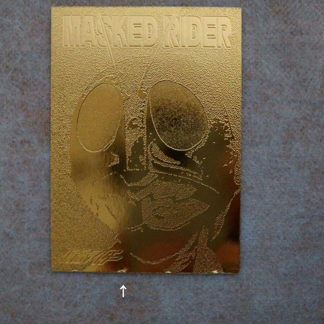 フレーム付き仮面ライダー マスクドライダー 22Kゴールドカード 1996年
