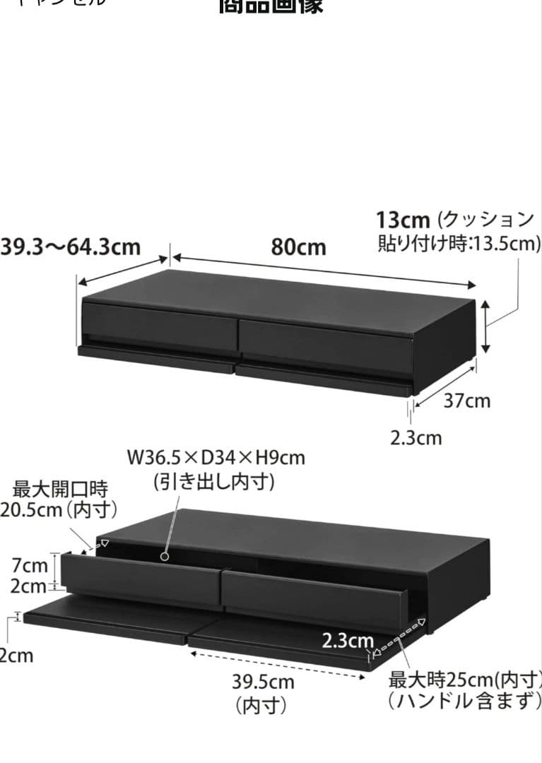 【山崎実業】スライドテーブル収納ラック ブラック 80cm　レンジ下収納