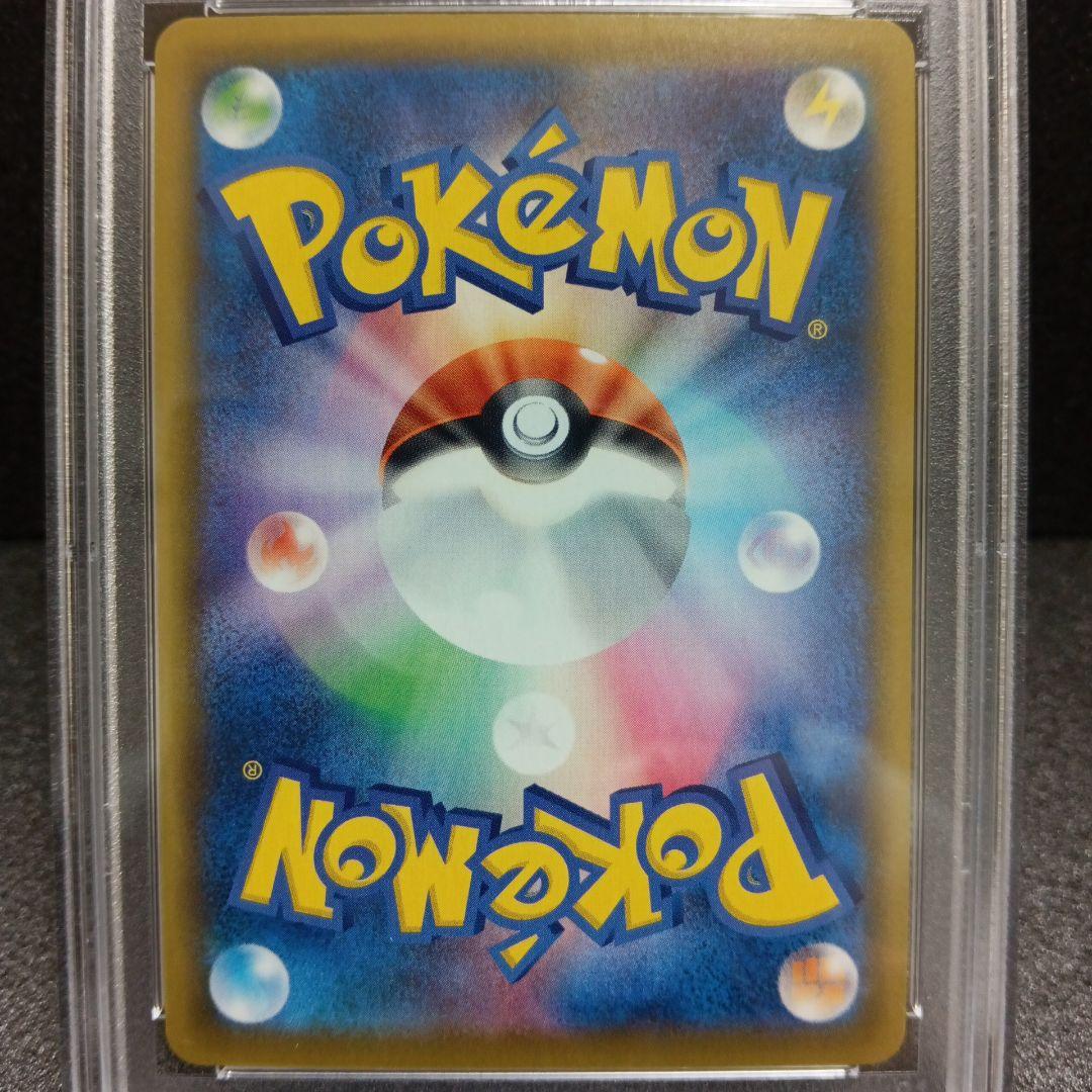 コロコロ ピカチュウVMAX・ピカチュウVMAX 25th PSA鑑定品 - メルカリ