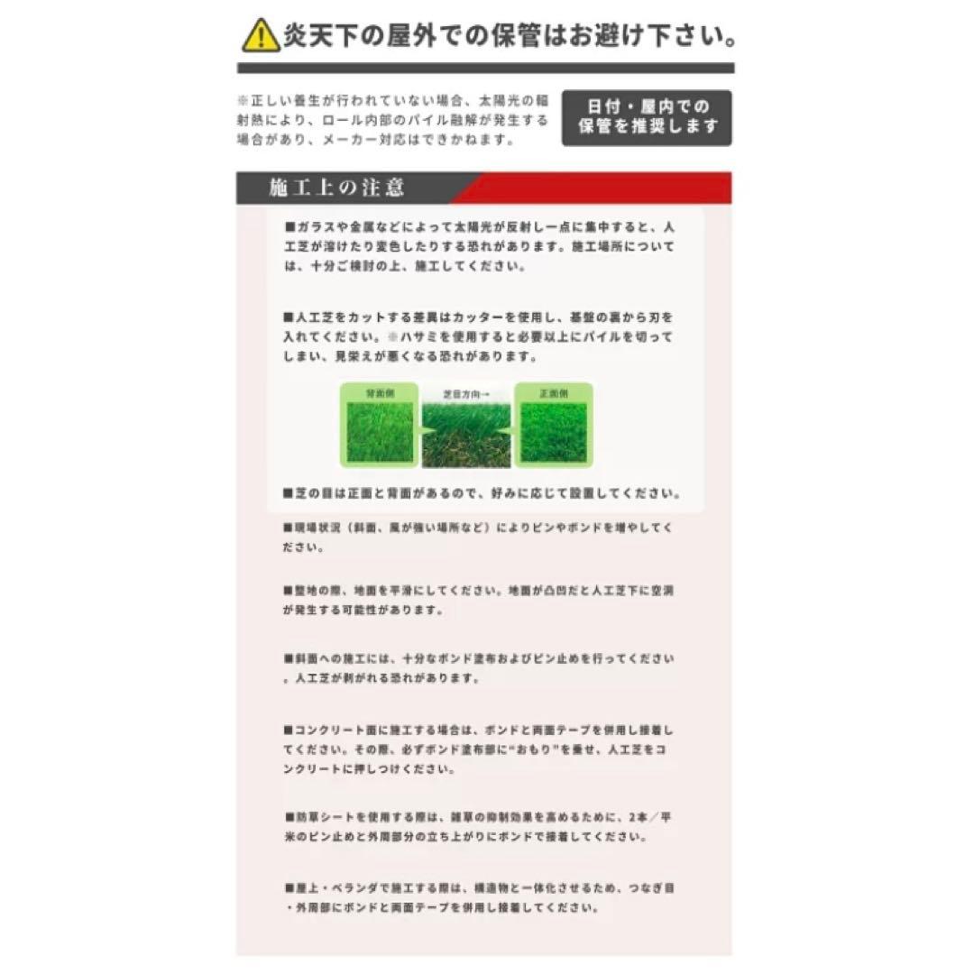 【未使用】高級人工芝 リアリーターフ 25mm（60cm×7.5m）おまけ付き