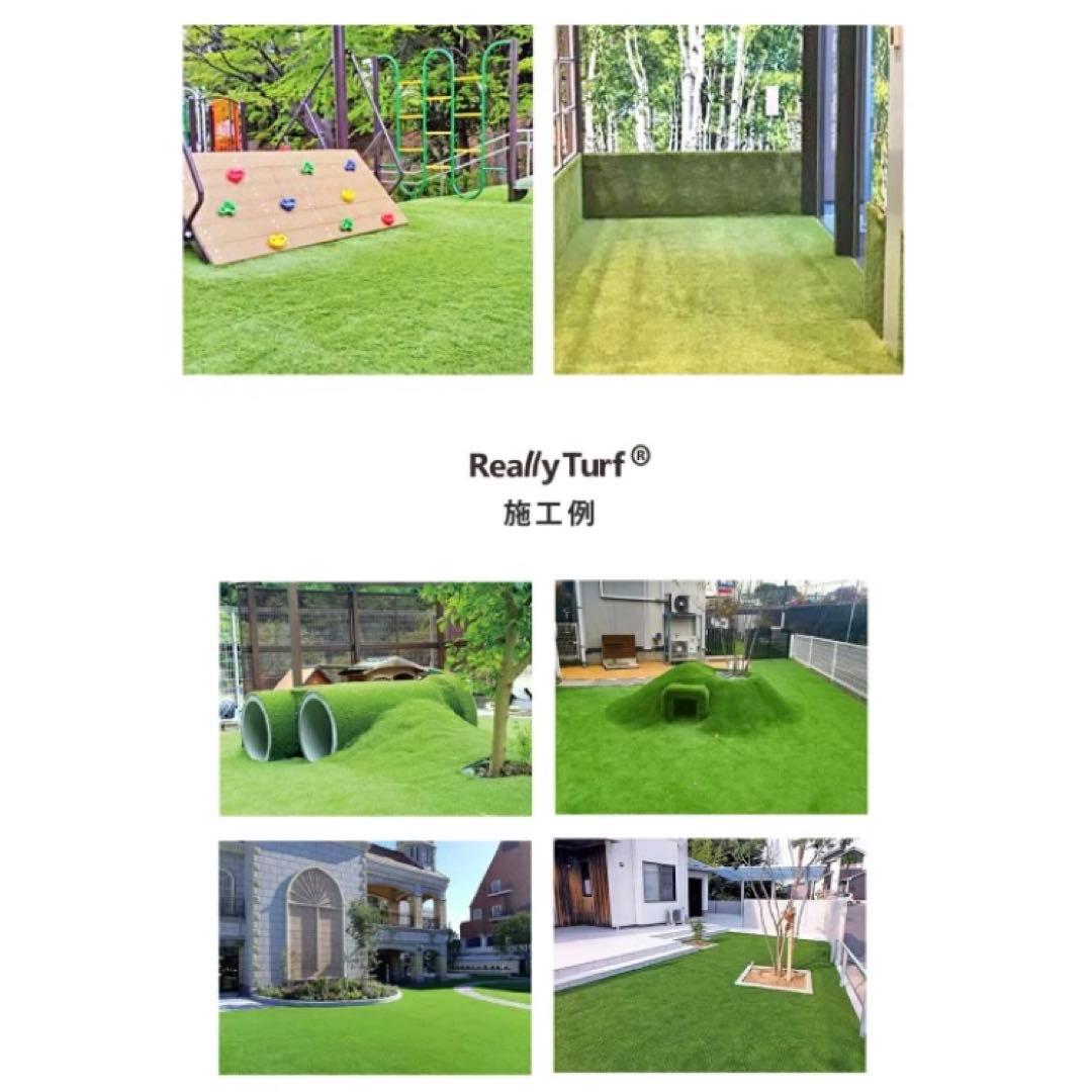 【未使用】高級人工芝 リアリーターフ 25mm（60cm×7.5m）おまけ付き