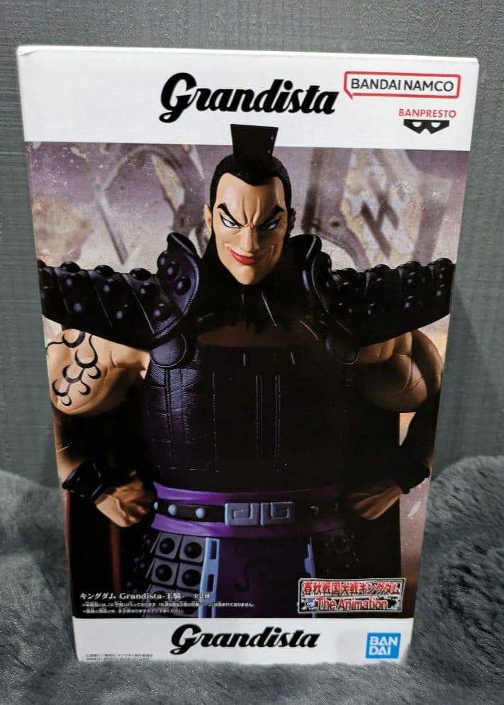 Grandista キングダムフィギュア 9体セット - メルカリ