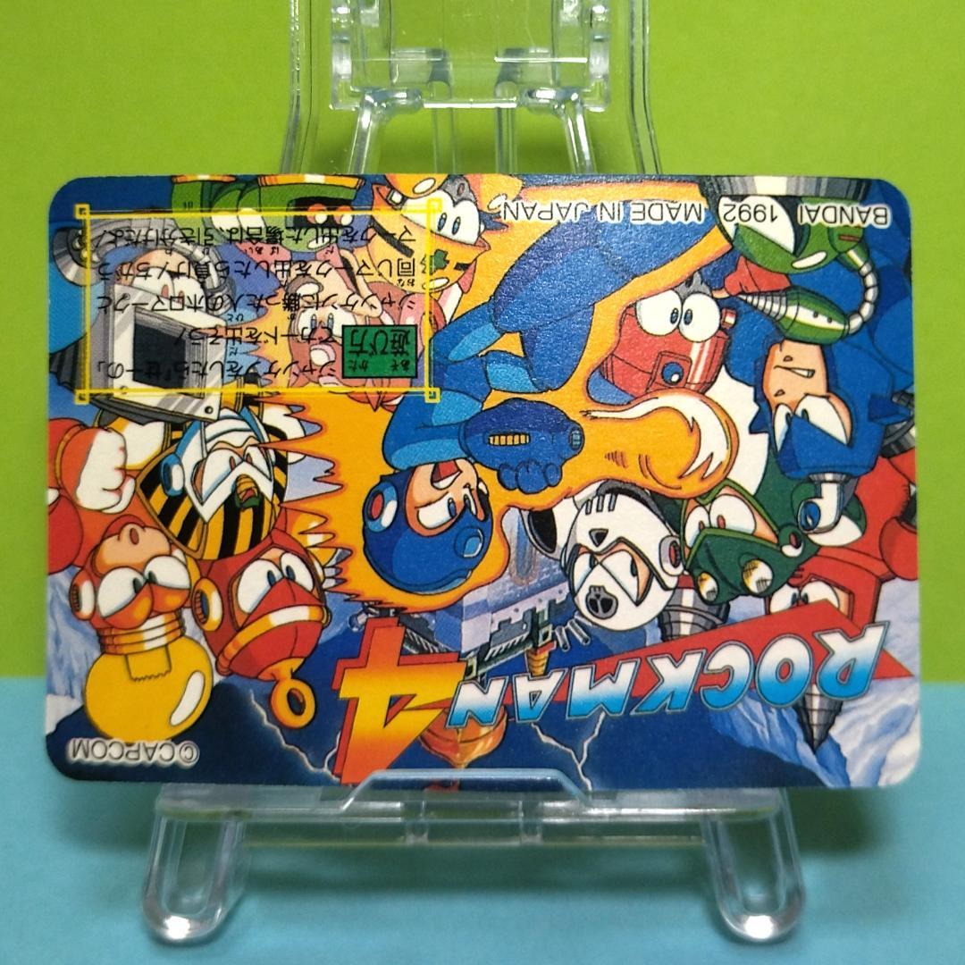 No.43 1992年 当時もの ロックマン カードダス プリズムカード キラ