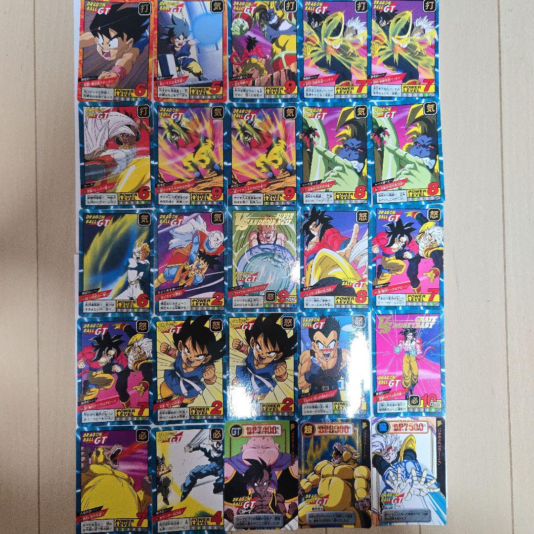 ドラゴンボールZ ビジュアルアドベンチャー No.258＋キラ1枚＋おまけ53枚