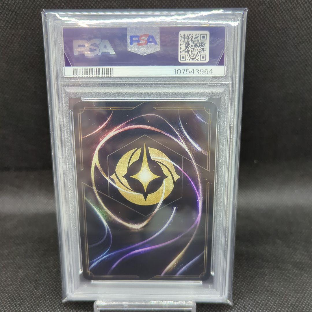 Lorcana ロルカナ ハデス エンチャンテッド PSA10 - メルカリ