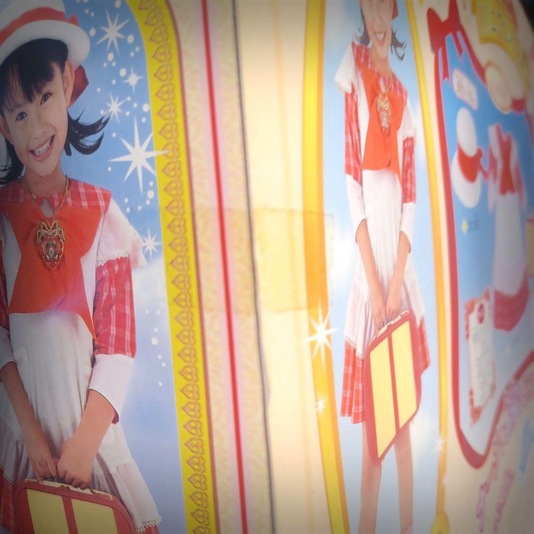 明日のナージャ DX エプロンドレスセット - メルカリ