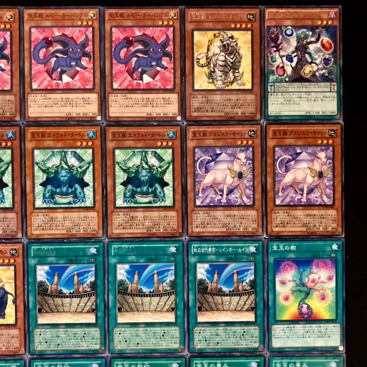 遊戯王 宝玉獣デッキ 本格構築 40枚 #75 - メルカリ