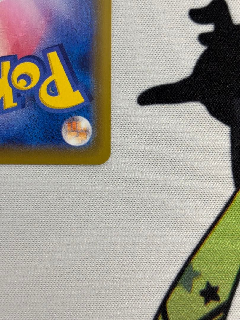 サンダースV SR S6a イーブイヒーローズ 079/069 SA