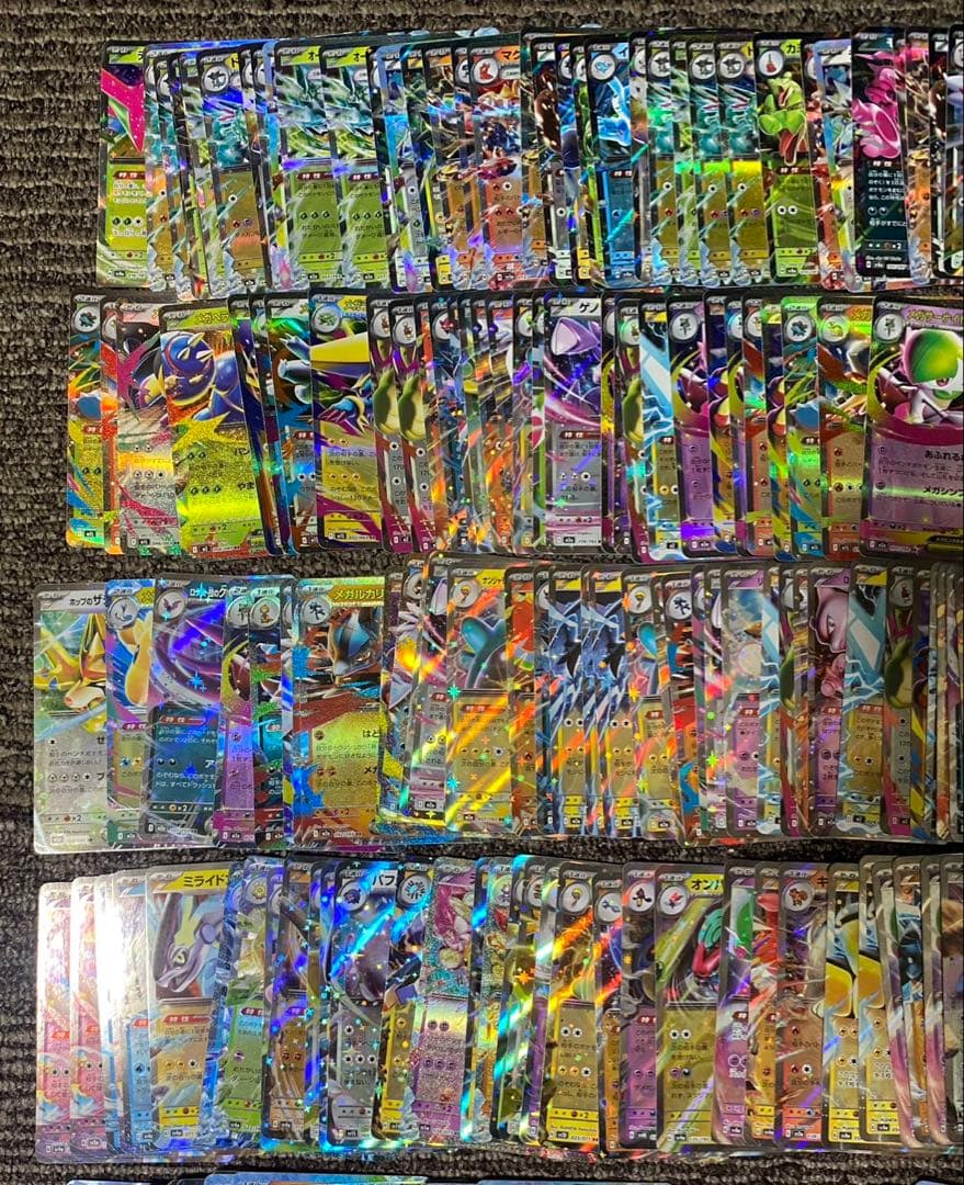 ポケモンカード　ex rr まとめ売り　約390枚