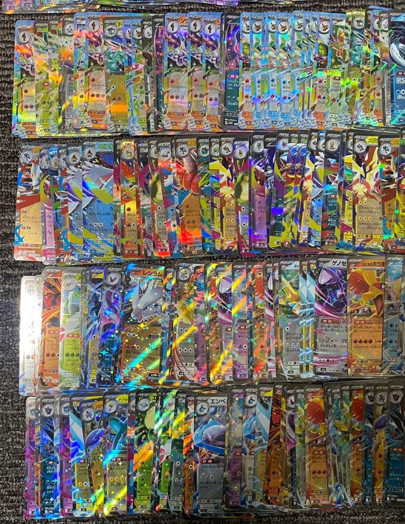 ポケモンカード　ex rr まとめ売り　約390枚