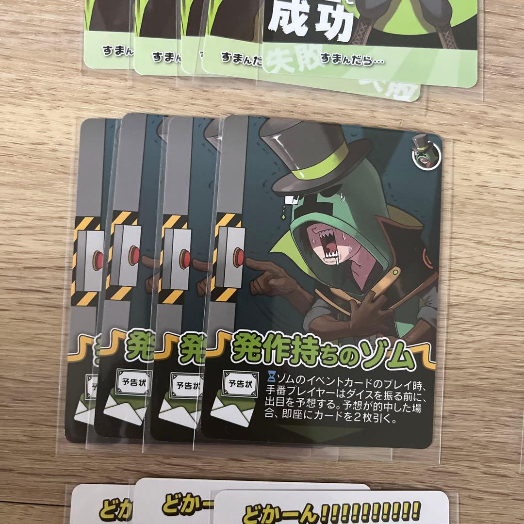 我々だ！ ゾム インパクトユー！ まとめ売り zm wrwrd - メルカリ