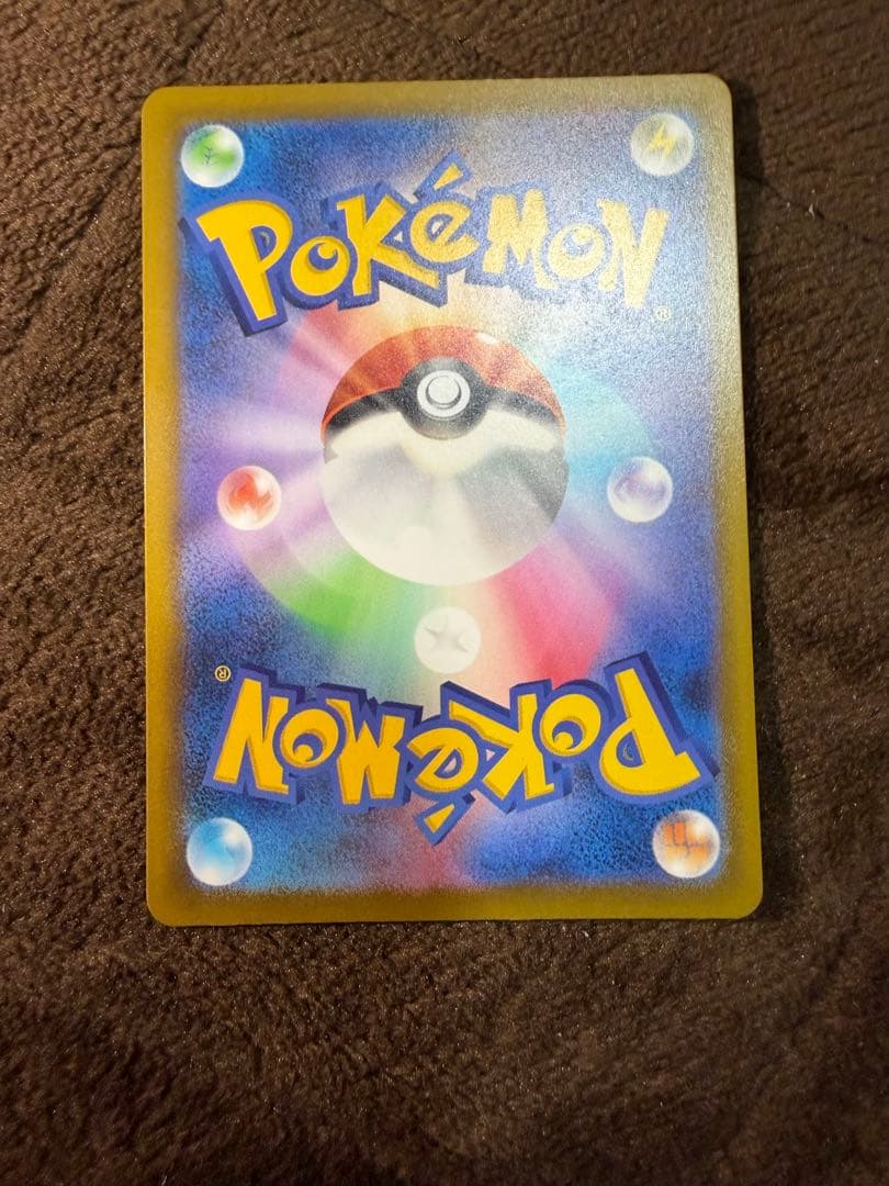 メガカイリューex MA :中国語箔押しエラー [M2a 232/193]