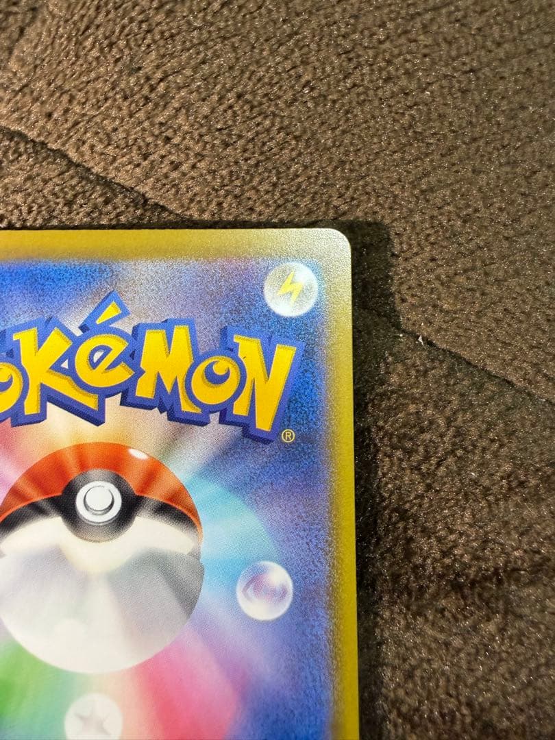 メガカイリューex MA :中国語箔押しエラー [M2a 232/193]