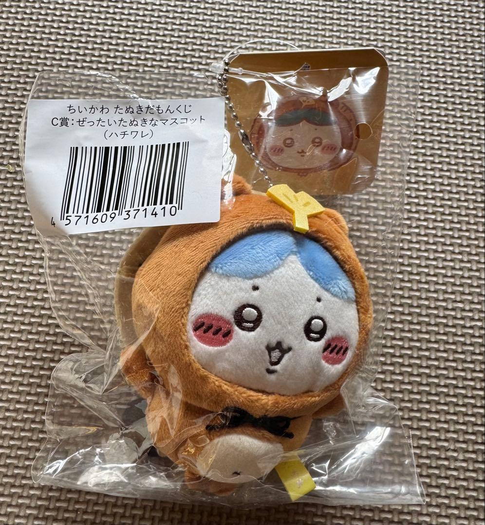 たぬきだもんくじ C賞 ハチワレ 一番くじ キーホルダー ちいかわ