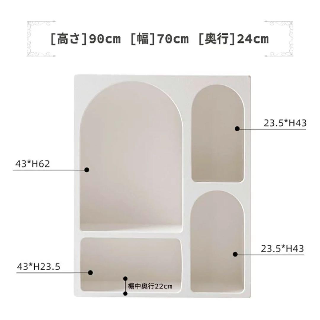 VeroMan マントルピース シェルフ ホワイト