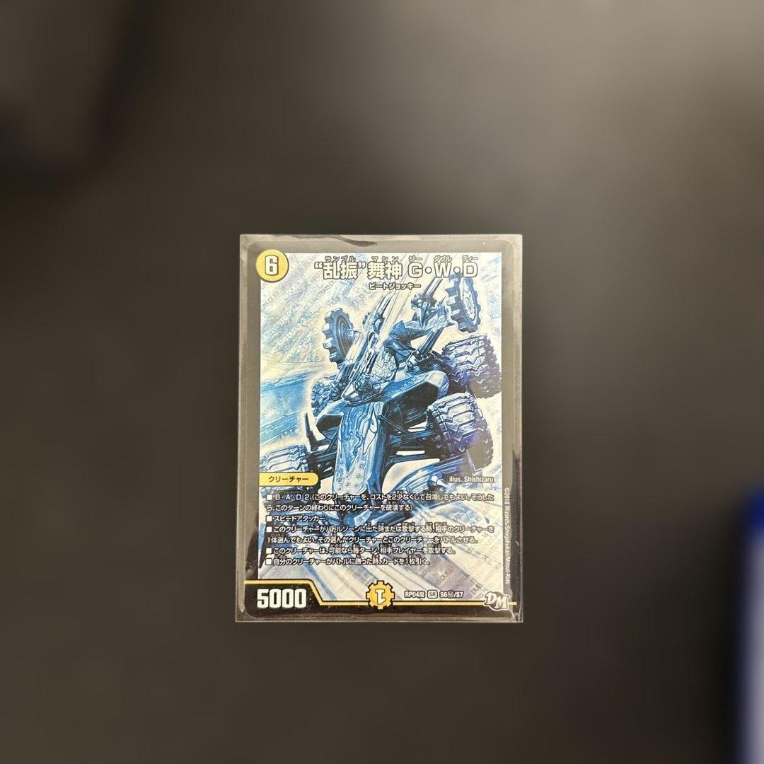 gwd エラー 2024 Honda Civic, Sport | 2HGFE2F55RH512261 | Bid History | BidCars