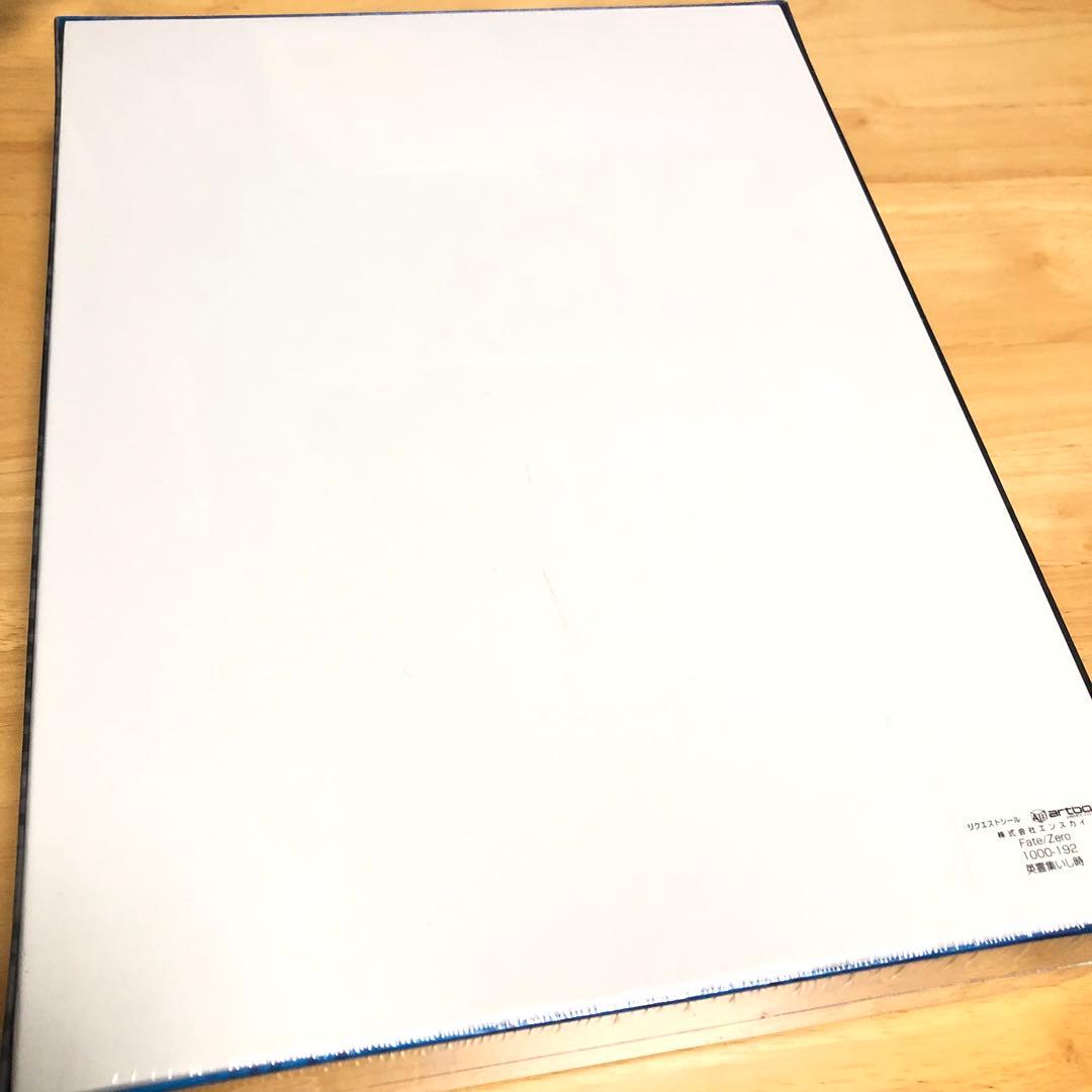 【即購入可】未開封 Fate/zero英霊集いし時 1000ピース