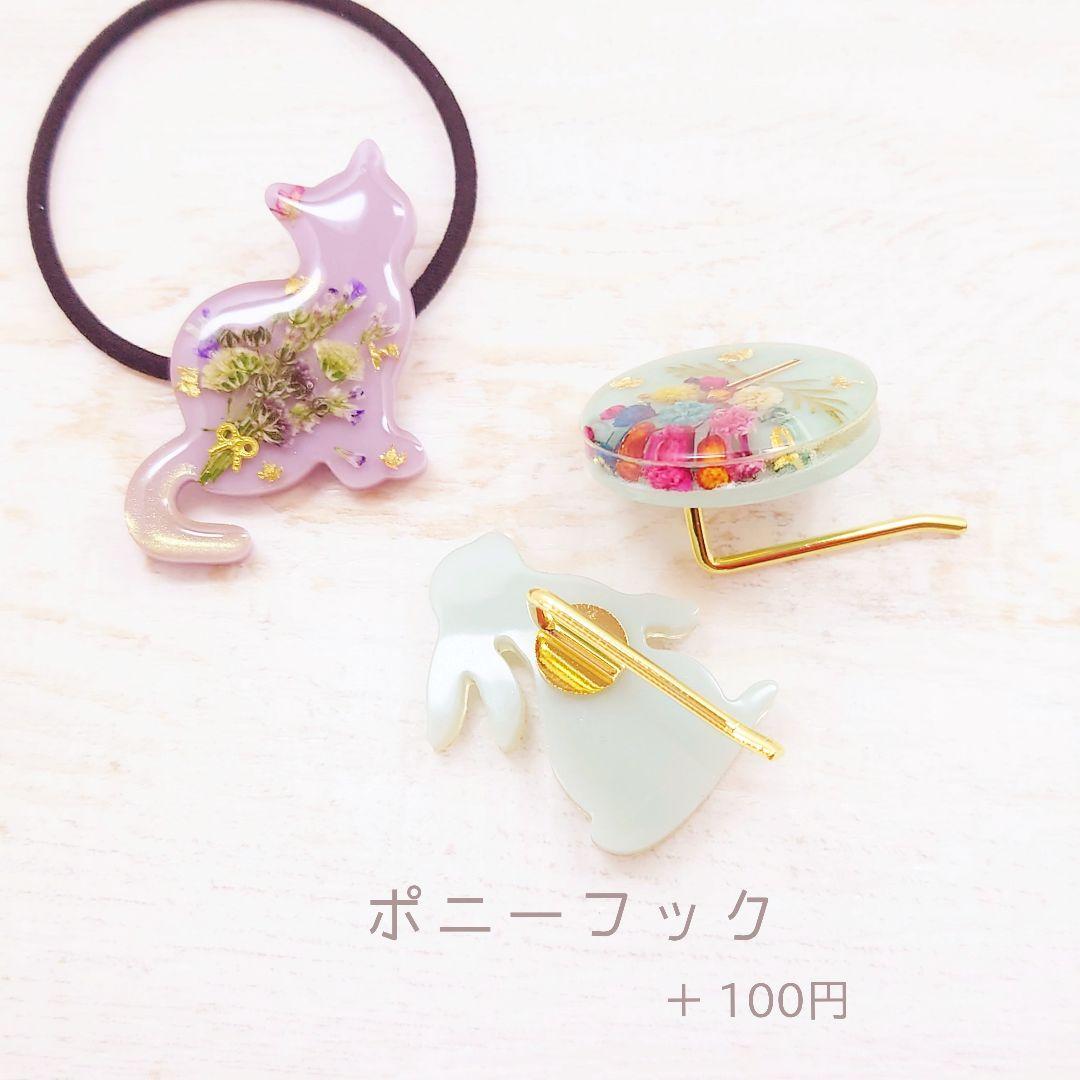 リボン猫ちゃんのヘアゴム ハンドメイド レジン ゴールド ネックレス ブローチ