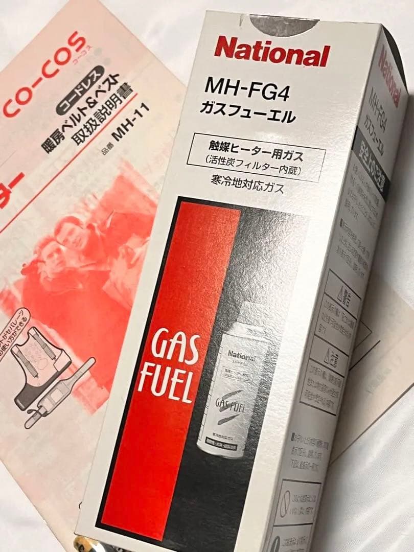 【激レア】ベスト付き暖房ベルト コードレスモバイルホッター