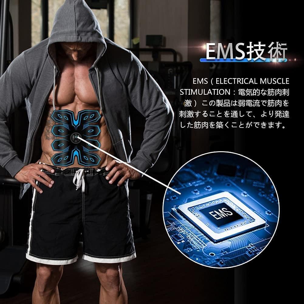 ❤6パットを超えた実力派8パット❣インナーマッスルも効率よく鍛える