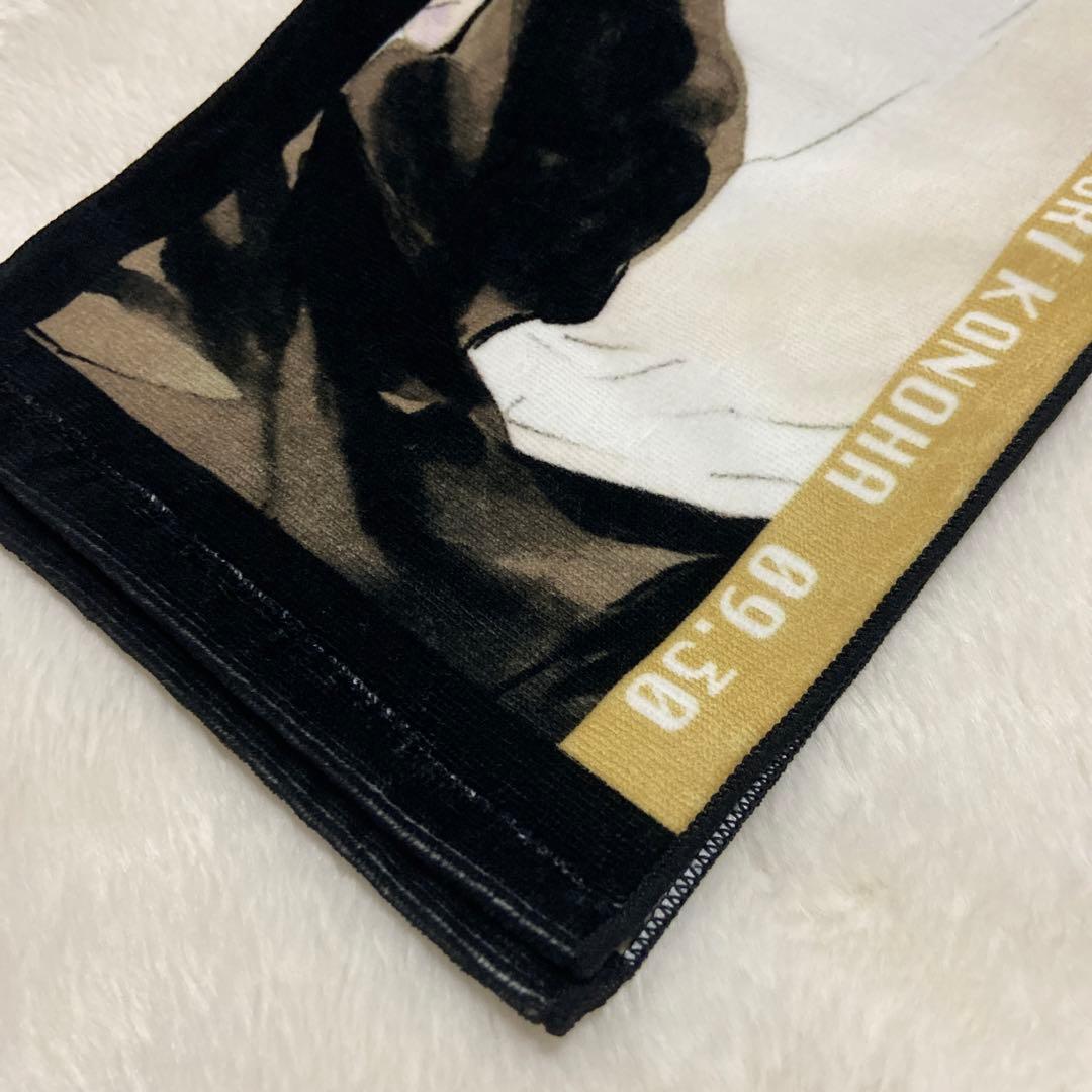 ハイキュー 木葉秋紀 バースデー フルカラーマフラー タオル - メルカリ