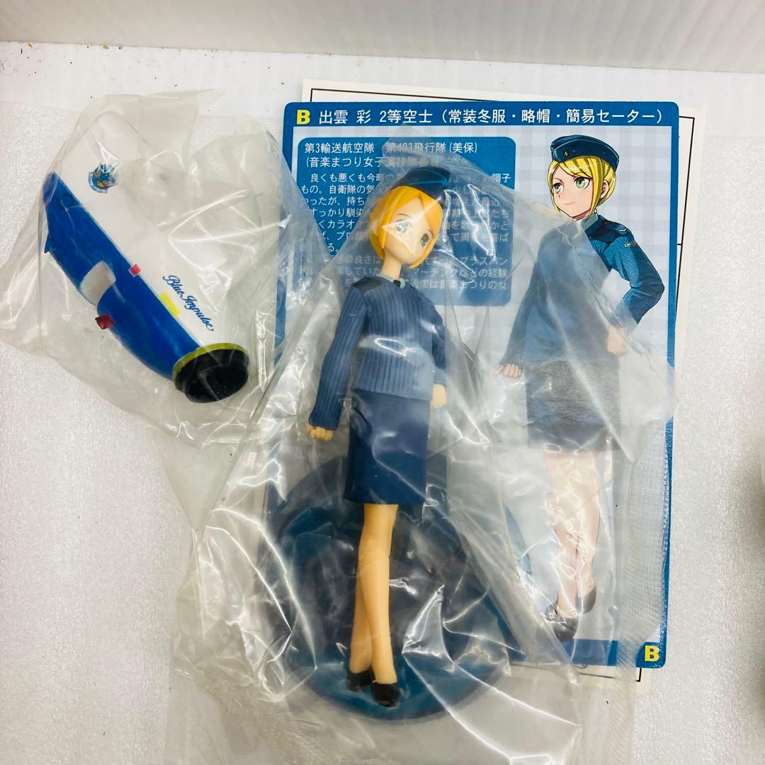 それゆけ！女性自衛官 Vol.3 ／ 航空自衛隊編vol.3.5 まとめ セット